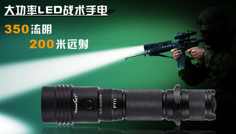 LED強(qiáng)光手電筒的性能特點(diǎn) LED強(qiáng)光手電筒的性能特點(diǎn)