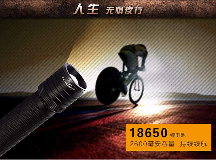 戶外活動時需要哪些裝備,戶外強(qiáng)光手電筒 戶外活動時需要哪些裝備,戶外強(qiáng)光手電筒