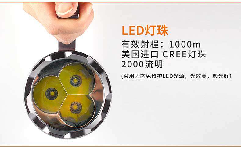 1577512158103115.jpg 手電筒廠家