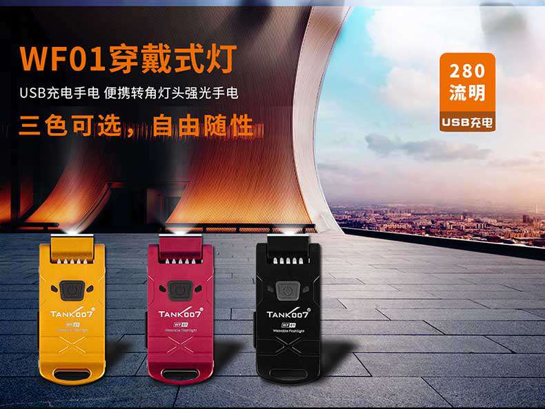 1577526875331710.jpg WF01-PPT-790_02.jpg