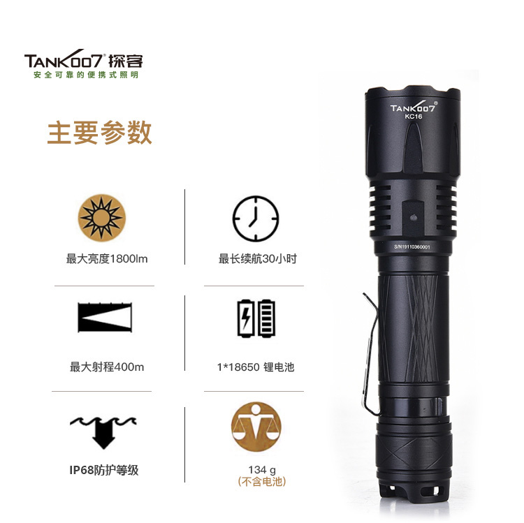 LED強光手電筒_充電強光手電筒 LED強光手電筒_充電強光手電筒