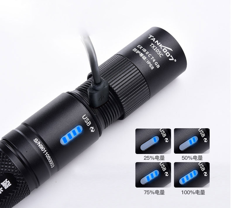 防爆LED手電筒_防爆強光手電筒 防爆LED手電筒_防爆強光手電筒