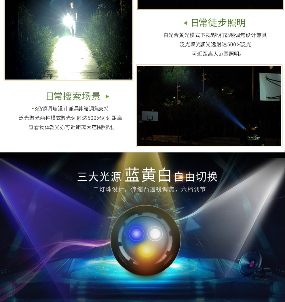 1697606954432633.jpg F3詳情CN_10.jpg