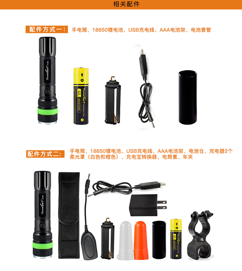 1697695514598919.jpg TC18新詳情CN_16.jpg