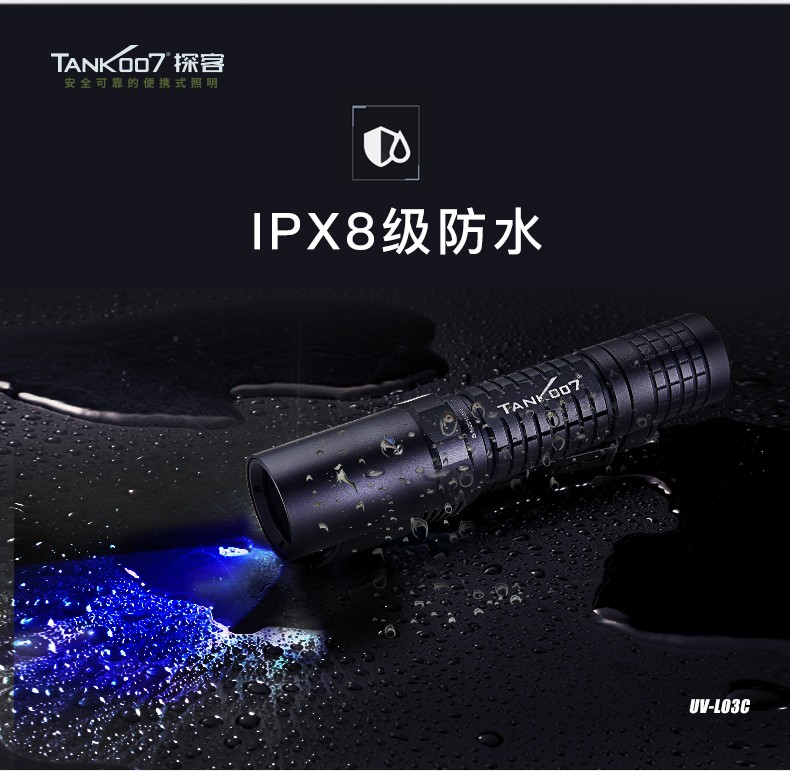 1701833275510725.jpg UVL03C祥情_18.jpg