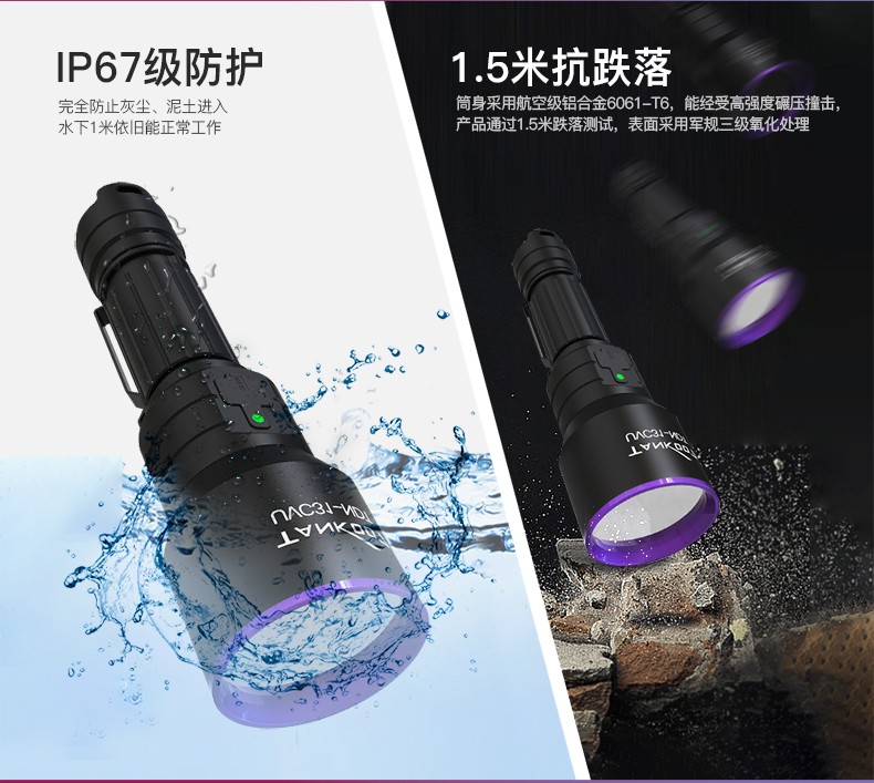 1705477931212225.jpg UVC31-NDT中文詳情_08.jpg