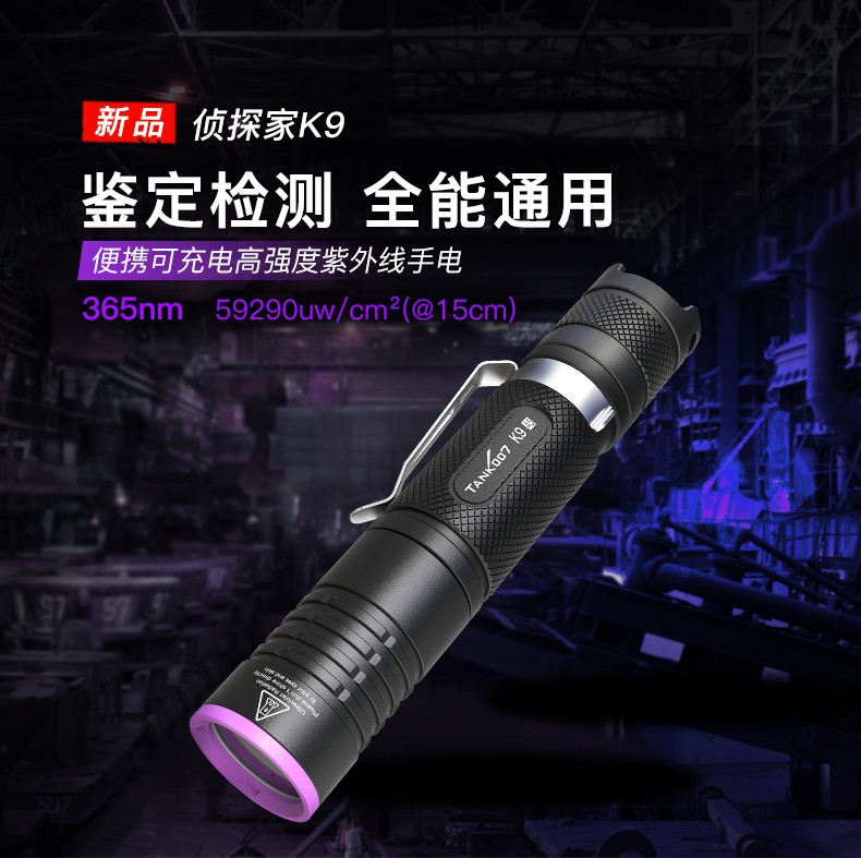 1712888024512831.jpg K9A5-詳情中文_01.jpg