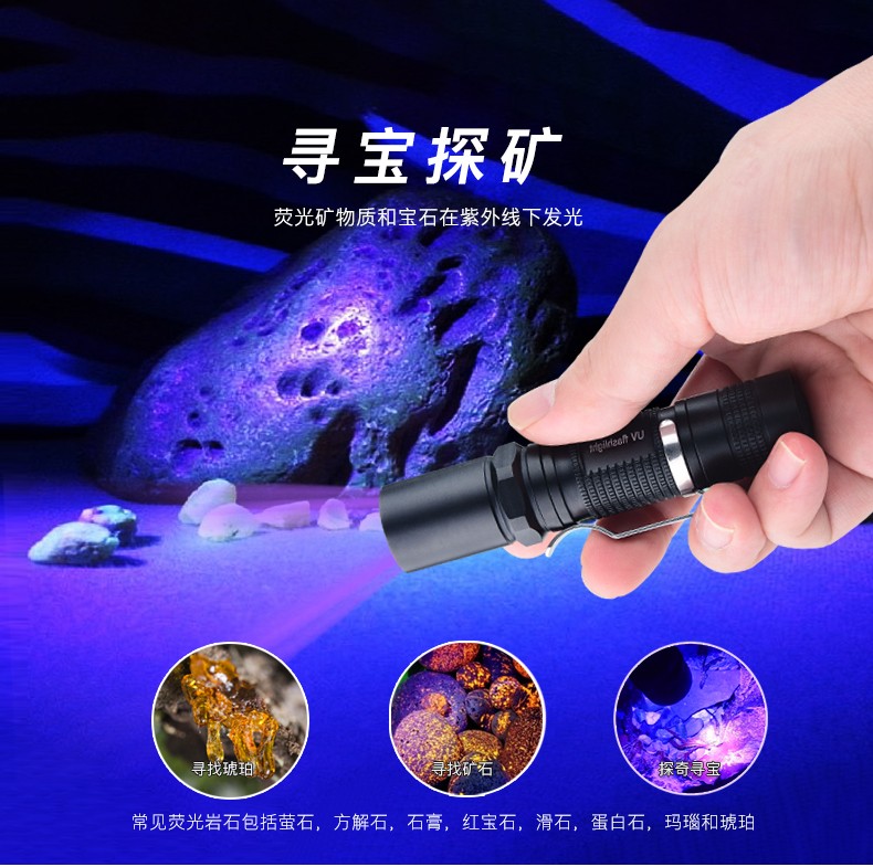 1759053739469565.jpg UV320-詳情-CN2_02.jpg