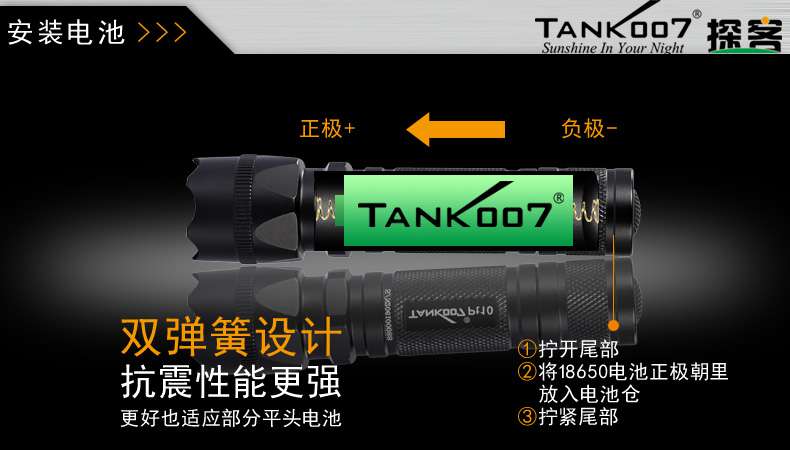 手電PT10，為戰(zhàn)術(shù)而生