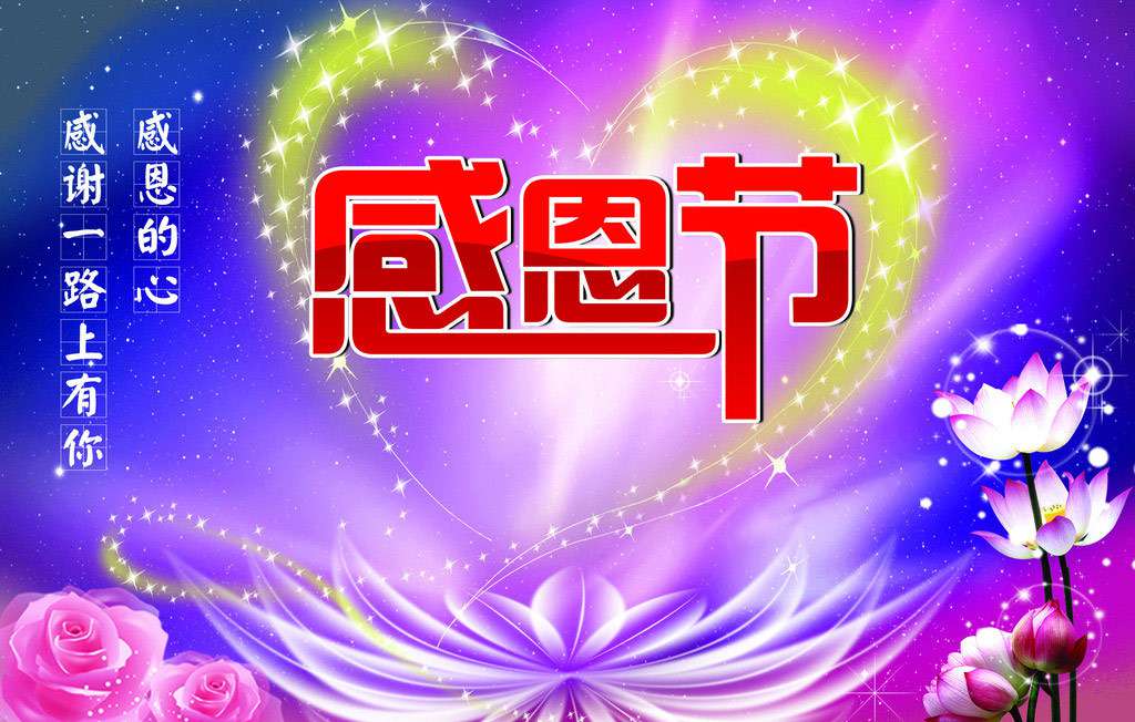 感恩有你，一路同行！TANK007感謝所有一直支持我們的新老客戶們.